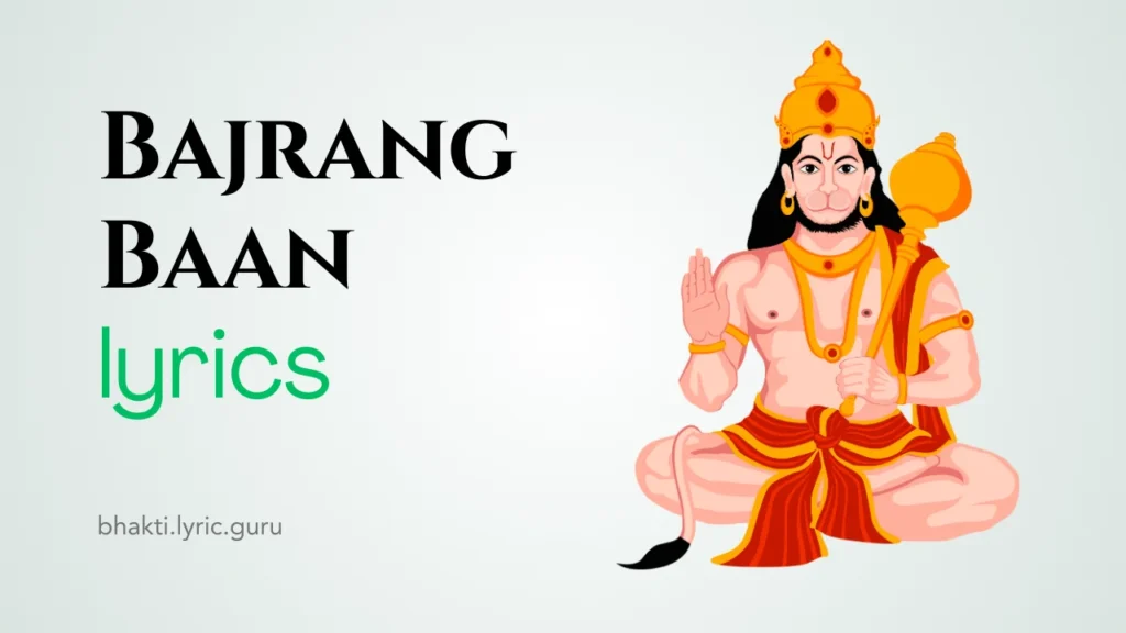 Bajrang Baan