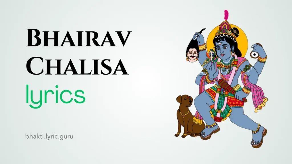 Bhairav Chalisa