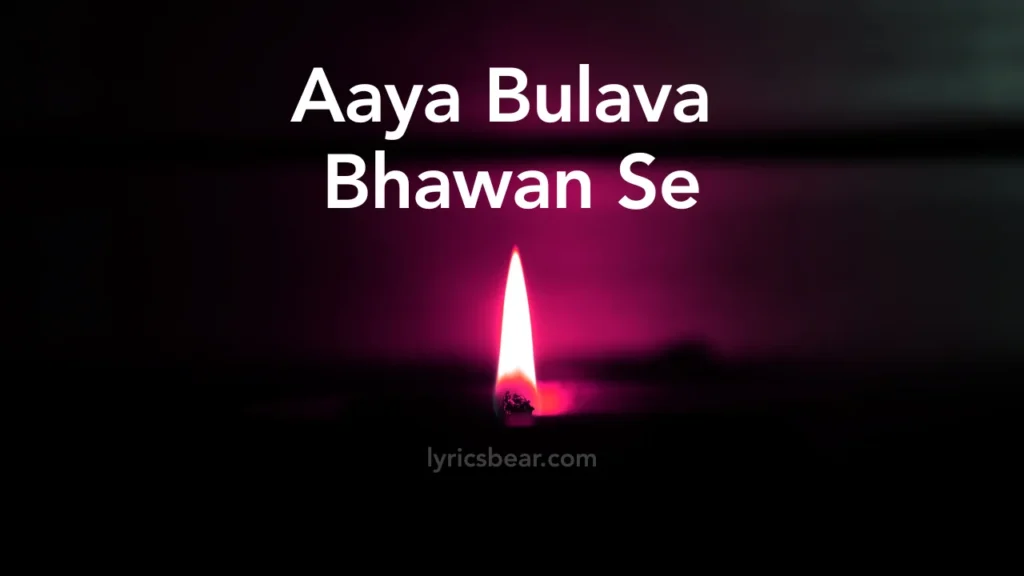Aaya Bulava Bhawan Se