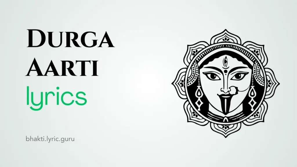 Maa Kali Aarti